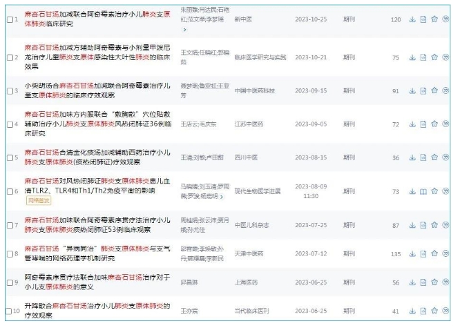 微信截圖_20240108103907.png 微信截圖_20240108103907.png