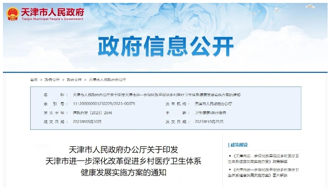 微信截圖_20240108110819.png 微信截圖_20240108110819.png