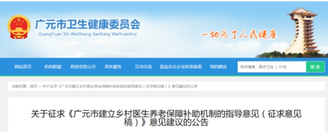 微信截圖_20240218103922.png 微信截圖_20240218103922.png