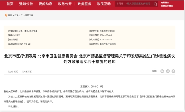 微信截圖_20240407093918.png 微信截圖_20240407093918.png