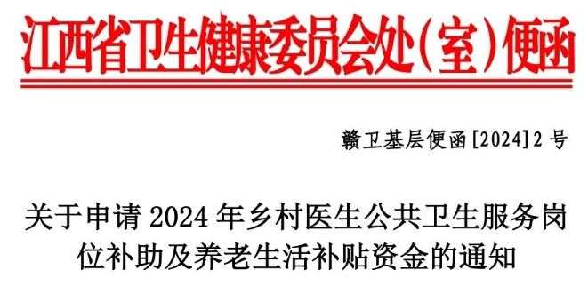 微信截圖_20240407095254.png