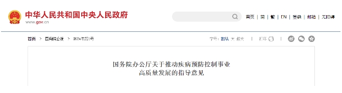 微信截圖_20240407095745.png 微信截圖_20240407095745.png