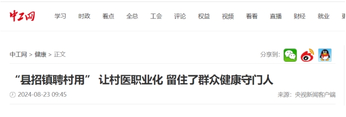 微信截圖_20240926092511.png 微信截圖_20240926092511.png