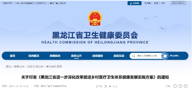 微信截圖_20241023093324.png 微信截圖_20241023093324.png