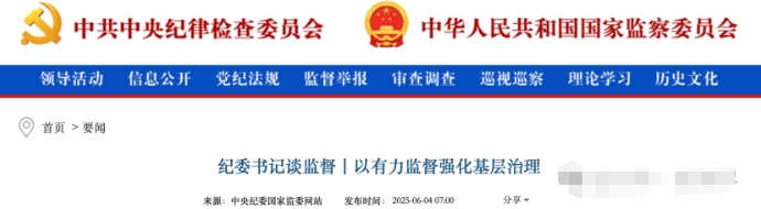 微信截圖_20250702091208.png 微信截圖_20250702091208.png