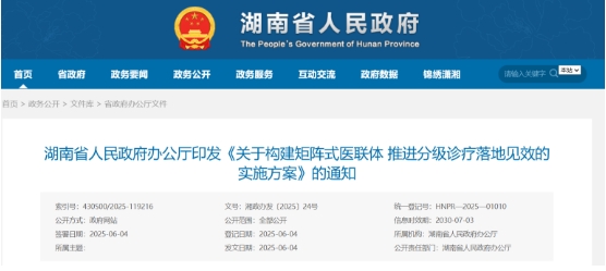 微信截圖_20250702101545.png 微信截圖_20250702101545.png