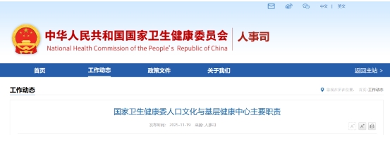 微信截圖_20251202095425.png 微信截圖_20251202095425.png