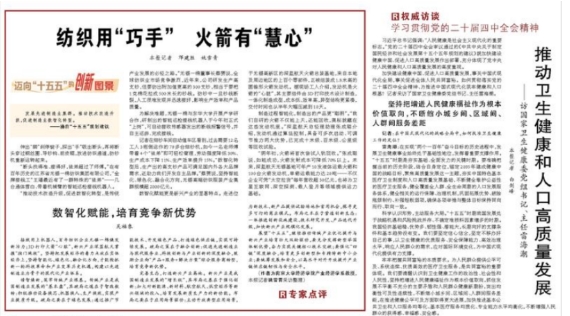 微信截圖_20260105094608.png 微信截圖_20260105094608.png