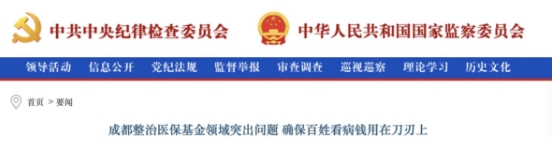 微信截圖_20260105095401.png 微信截圖_20260105095401.png