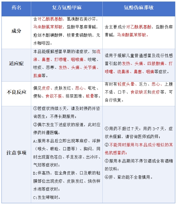 微信截圖_20260204091648.png