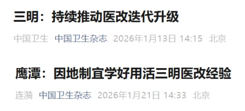 微信截圖_20260204093836.png 微信截圖_20260204093836.png