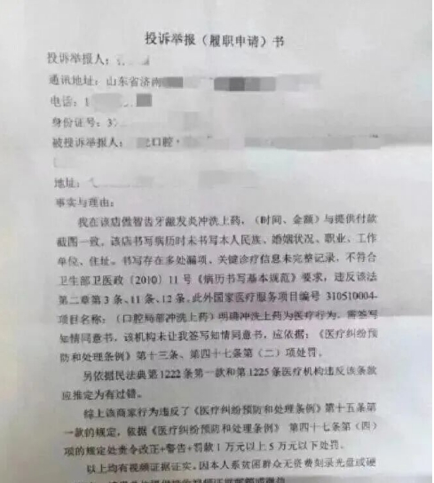 微信截圖_20260204094939.png 微信截圖_20260204094939.png